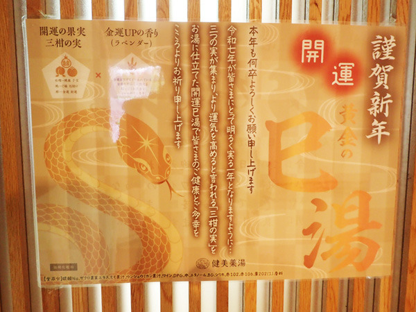 20250130-1.jpg