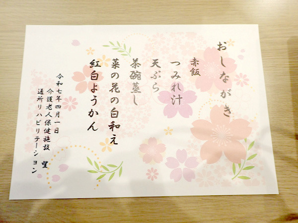 20250410-10.JPG
